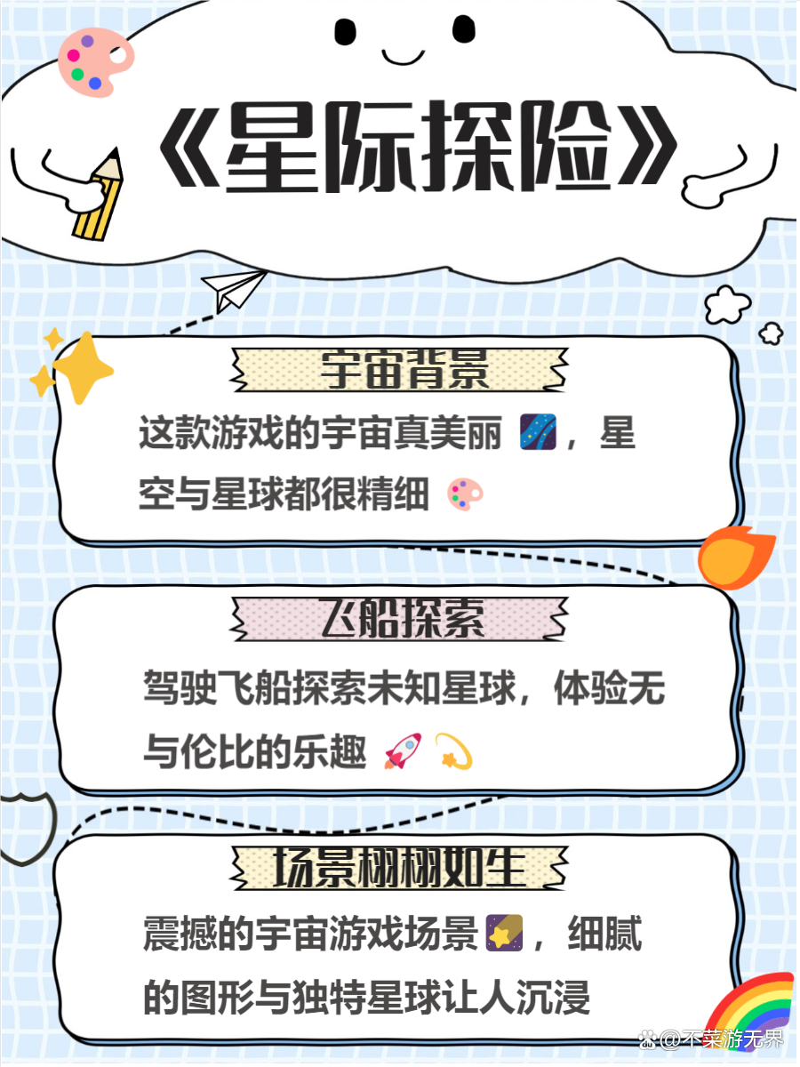 2025年大型网络游戏排行榜前十名
