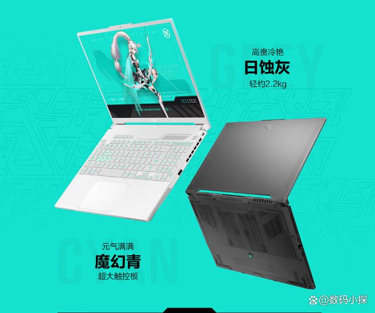 2025年游戏笔记本排行 游戏笔记本电脑排名前十名