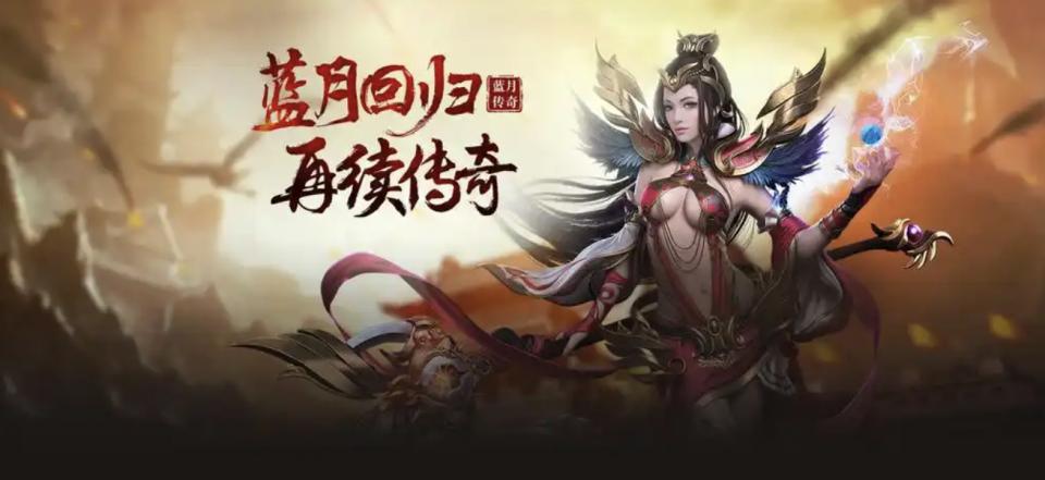 2025年传奇游戏排行榜 十大必玩传奇手游推荐