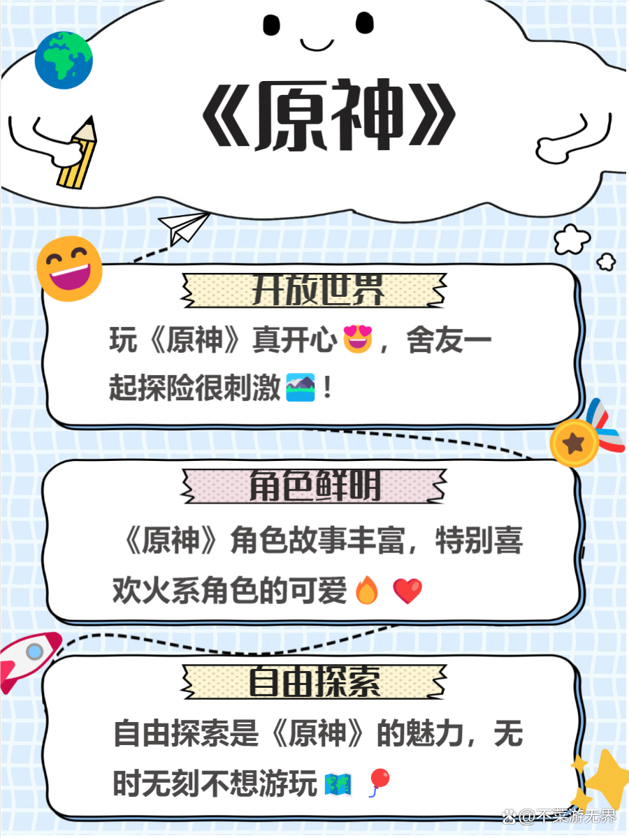 2025年大型网络游戏排行榜前十名