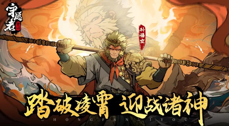 2025年手游排行榜前十名网络游戏 玩的人最多的手游推荐