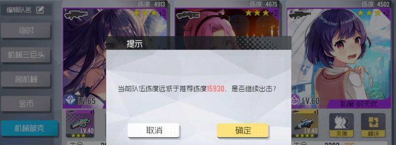 《双生视界》游戏刷材料攻略