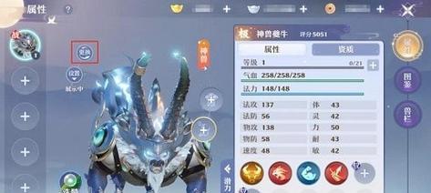 《梦幻新诛仙》神兽获取指南：轻松获得神兽