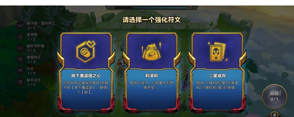 魔盗团阵容出装攻略（解密魔盗团，精准出装助你称霸战场）