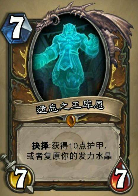 王爵德为什么叫王爵德