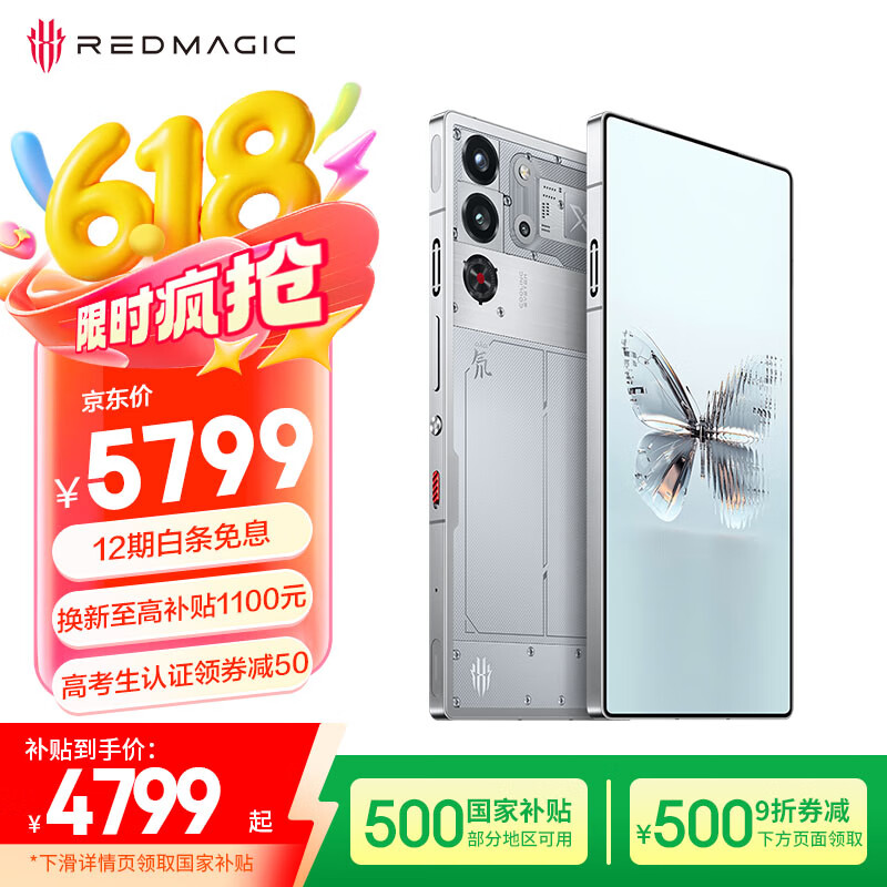 2025年游戏手机推荐排行榜前十名 性能续航双爆表 同价位全领先