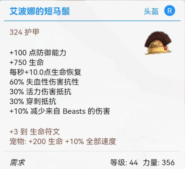 泰坦之旅最强召唤职业守护者新手攻略