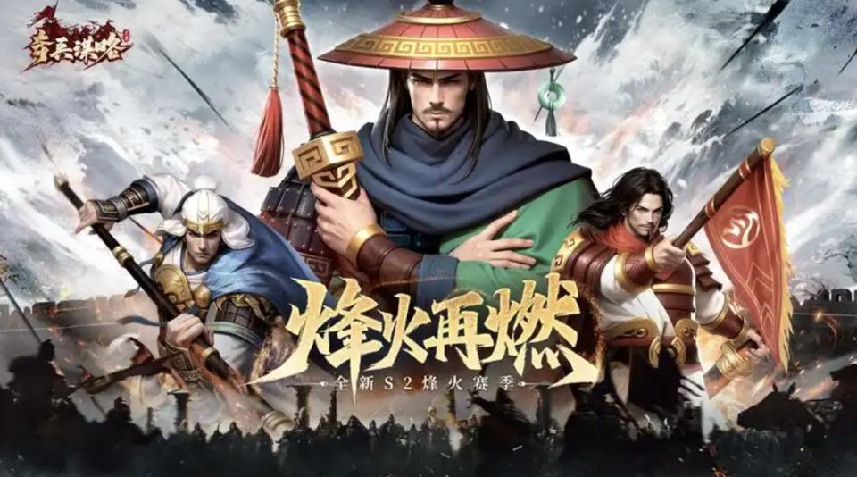2025年好玩的策略手游排行榜 人气最高的策略手游推荐