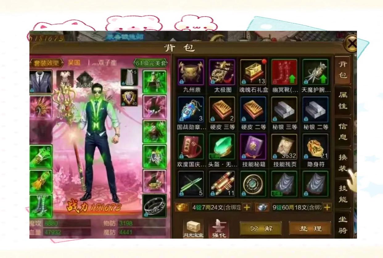 原始征途手游攻略 如何在《原始征途》中快速崛起