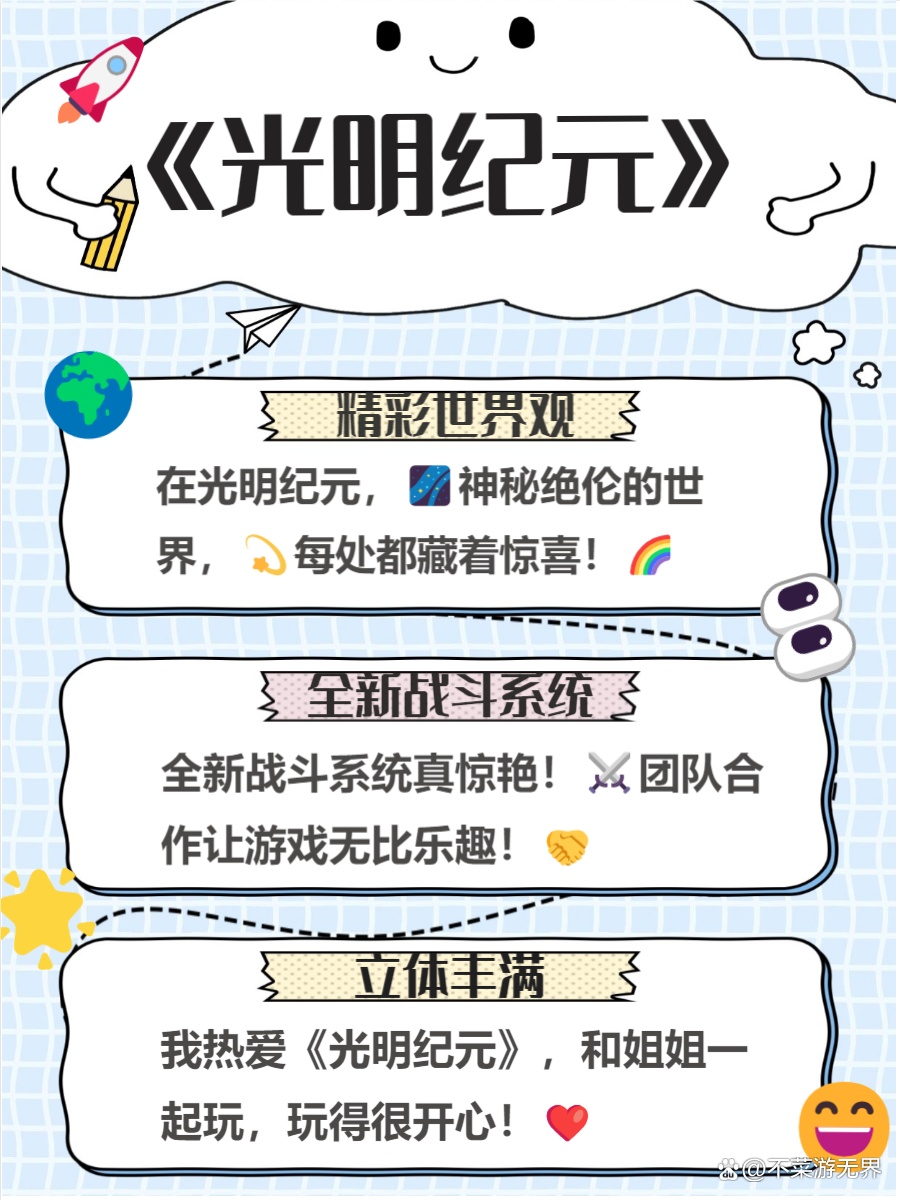 2025年大型网络游戏排行榜前十名