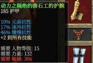泰坦之旅最强召唤职业守护者新手攻略