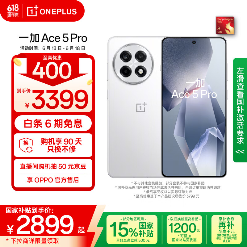 2025年游戏手机推荐排行榜前十名 性能续航双爆表 同价位全领先