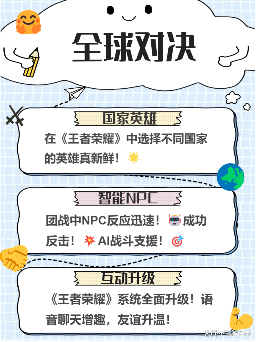 2025年大型网络游戏排行榜前十名
