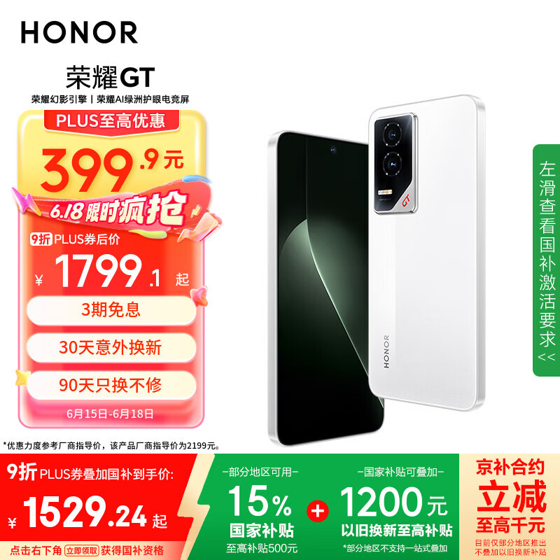 2025年游戏手机推荐排行榜前十名 性能续航双爆表 同价位全领先