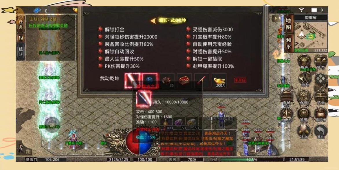 传奇手游攻略：不同玩家群体的策略指南