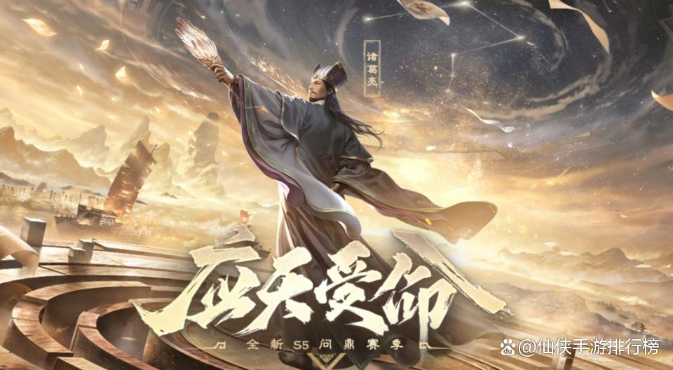 2025年三国游戏排行榜前十名 十大公认最强的三国手游推荐