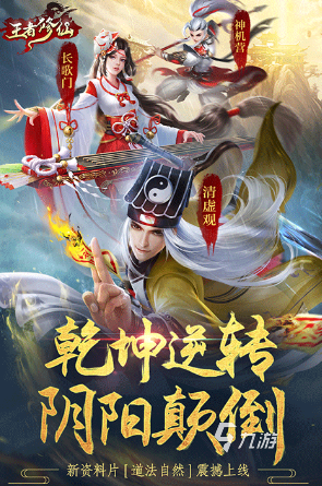 好玩的mmo游戏排行榜前十名 2025有趣的mmo游戏排行榜