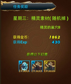 御龙战记攻略 御龙战记副本boss类型之防高血少类分析讲解