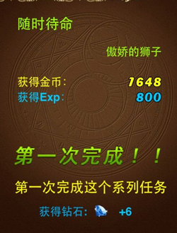 御龙战记攻略 御龙战记副本boss类型之防高血少类分析讲解