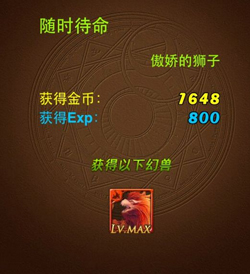 御龙战记攻略 御龙战记副本boss类型之防高血少类分析讲解