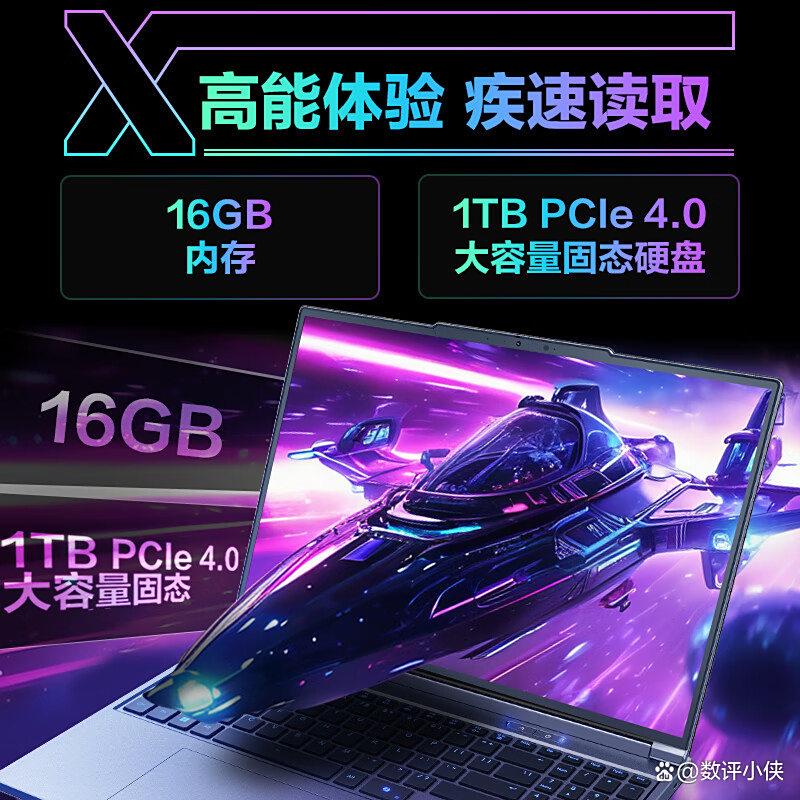 2025年游戏本电脑排行榜前十名 性能与体验的完美融合