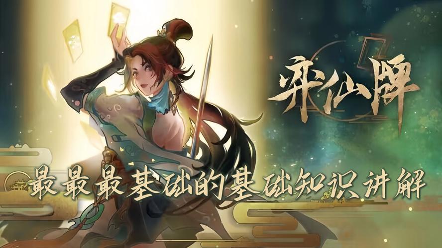 2025年卡牌游戏排行榜前十名 国内最火的十大卡牌手游推荐