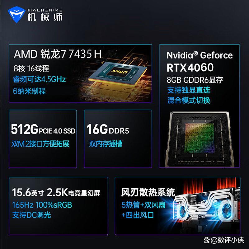 2025年游戏本电脑排行榜前十名 性能与体验的完美融合