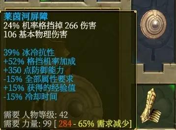 泰坦之旅最强召唤职业守护者新手攻略