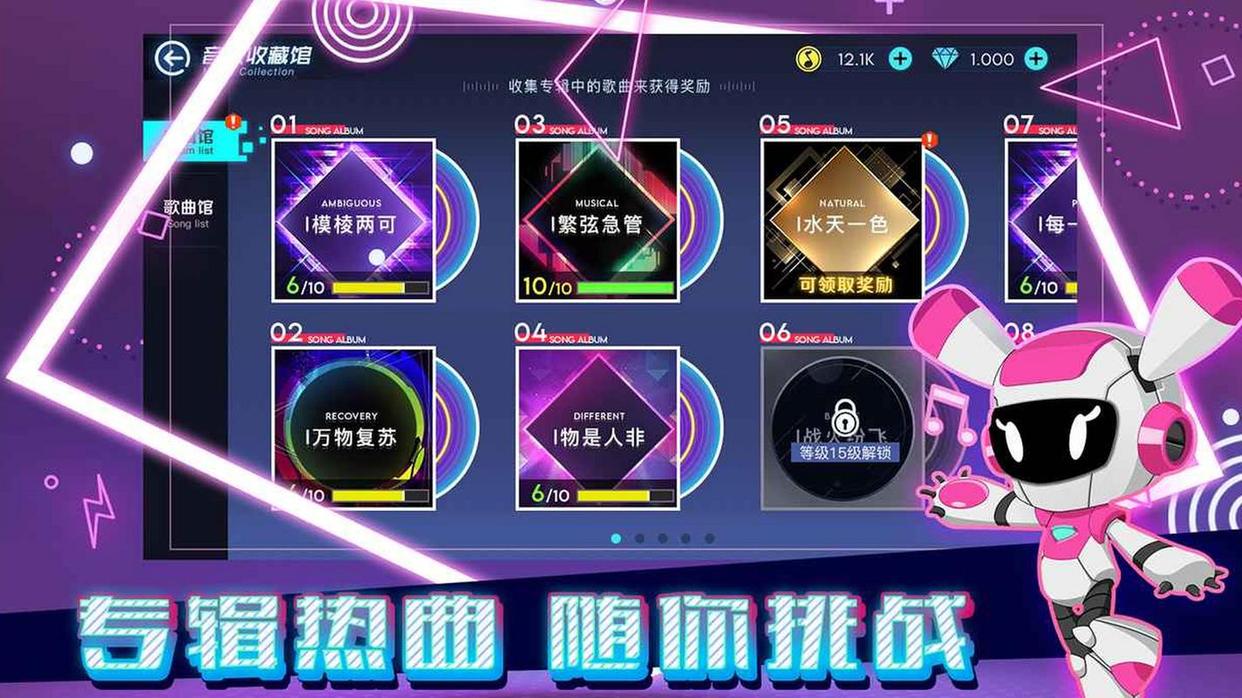 好玩的手机游戏排行榜前十名 2025最好玩的手机游戏推荐