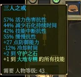 泰坦之旅最强召唤职业守护者新手攻略
