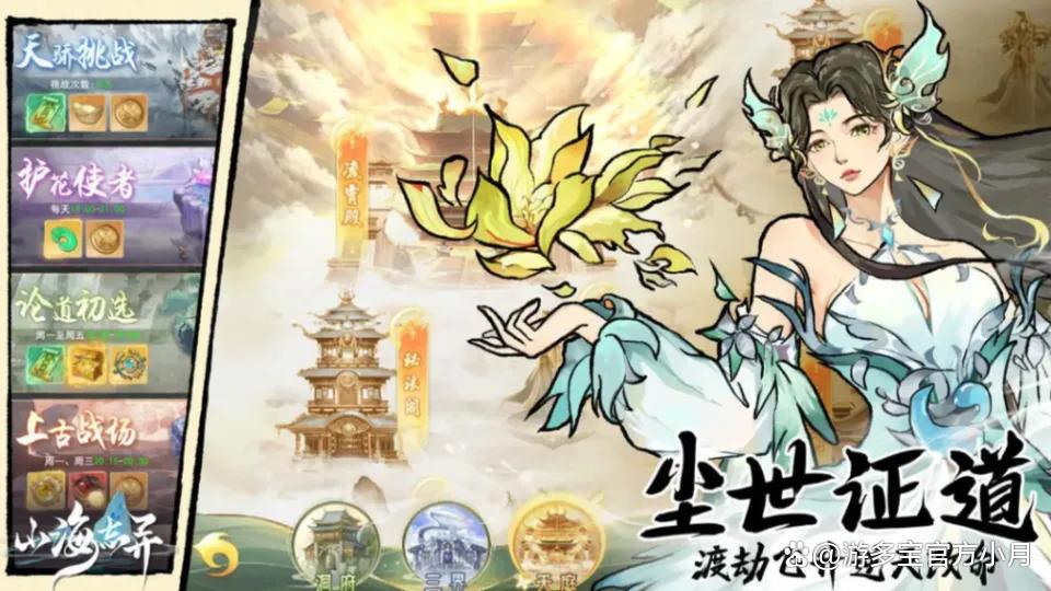 2025年网络游戏排行榜前十名 高品质网络游戏推荐