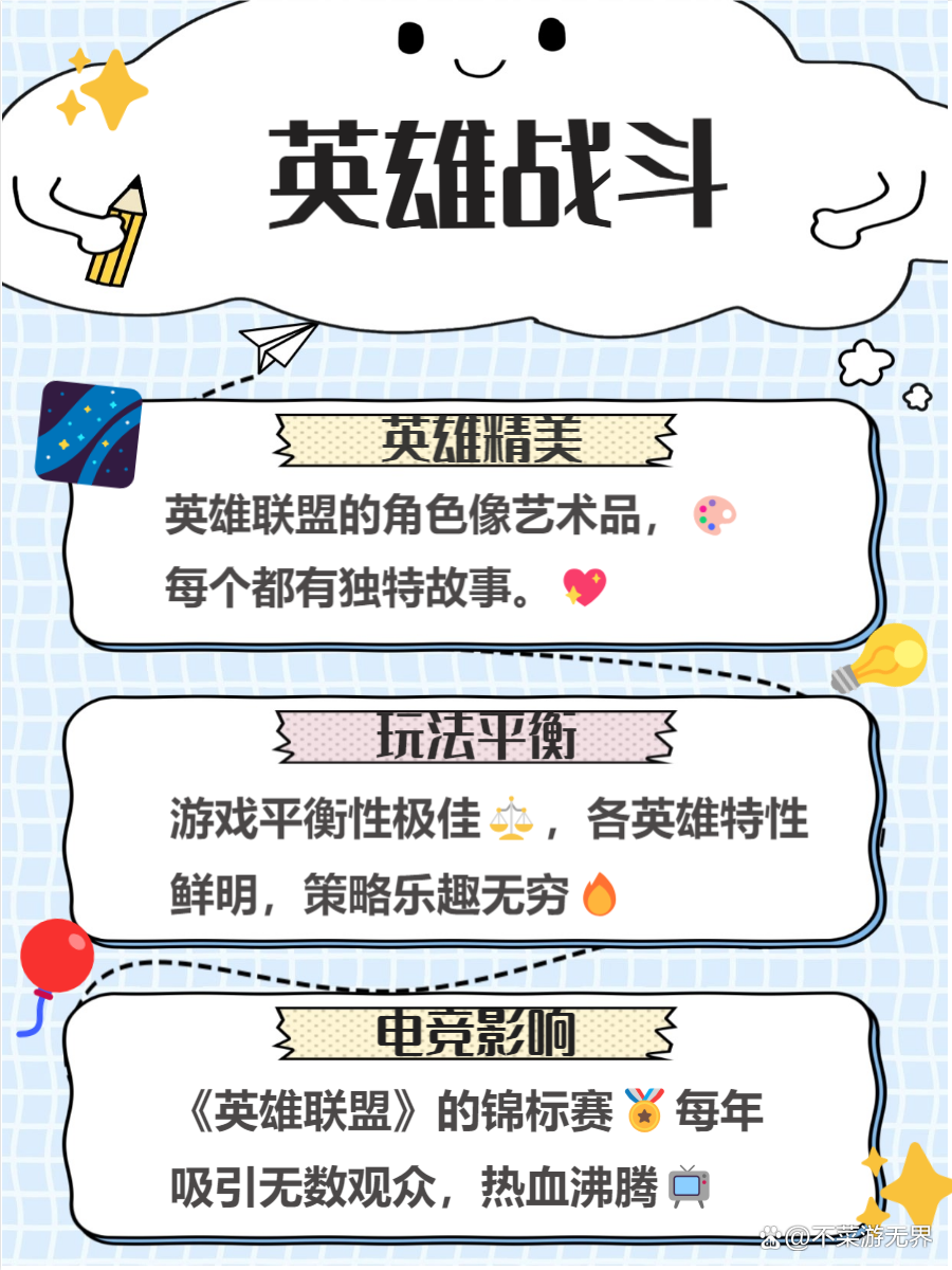 2025年大型网络游戏排行榜前十名