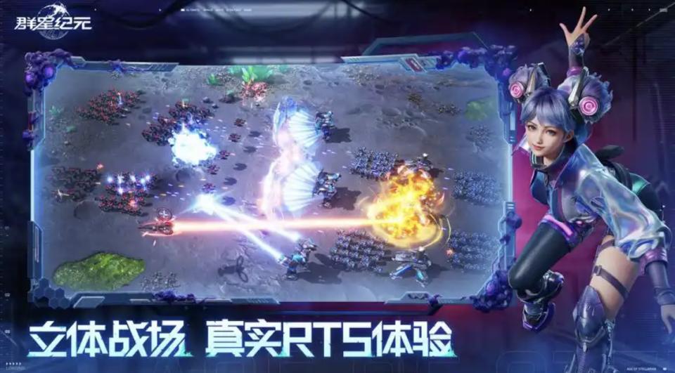 2025年好玩的策略手游排行榜 人气最高的策略手游推荐