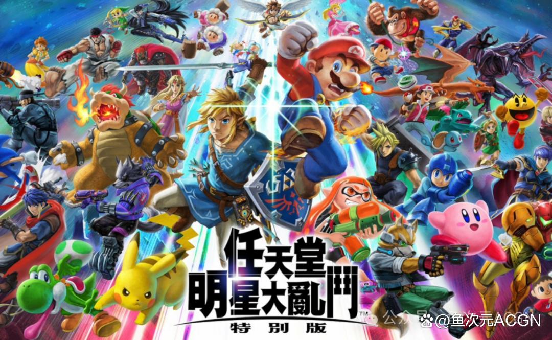 2025年switch游戏排行榜 Switch销量Top10游戏盘点