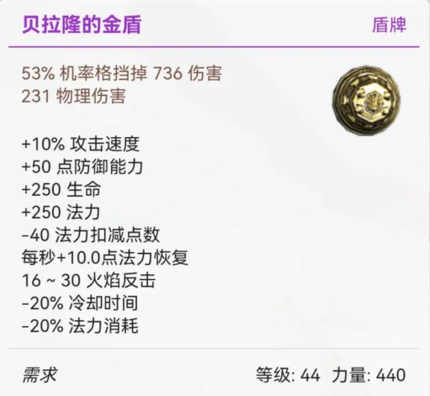 泰坦之旅最强召唤职业守护者新手攻略