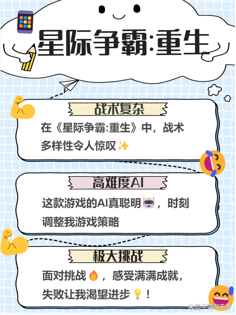 2025年大型网络游戏排行榜前十名