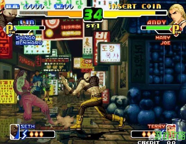 街机游戏《拳皇》系列中有哪些属性攻击效果，直接将对手打变色
