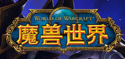 当前十大必玩年度最火2024年热门网游排行榜前十名,顶级制作最有影响力好玩的网络游戏top10