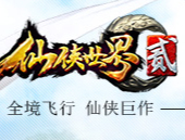 最火的热门网游排行榜.2023年大型人气好玩的端游网络游戏排行榜前十名