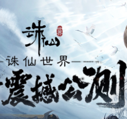 2025年MMORPG热门网游排行榜，好玩的最新MMORPG端游网络游戏排行榜前十名