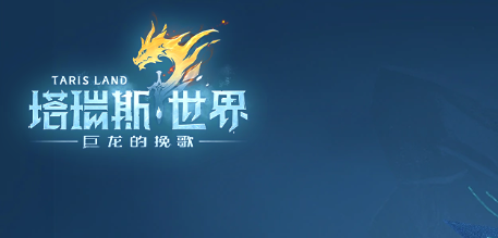 当前广受欢迎最新比较火2024热门网游排行榜前十名,分享人气最喜欢十大好玩的网络游戏大全top10