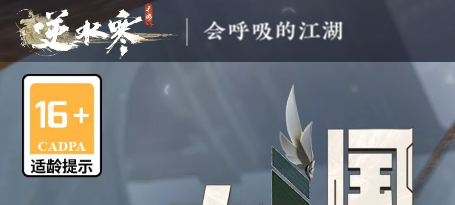 目前人气最高的2024网游排行榜前十名,盘点最受欢迎的网络游戏排行榜单