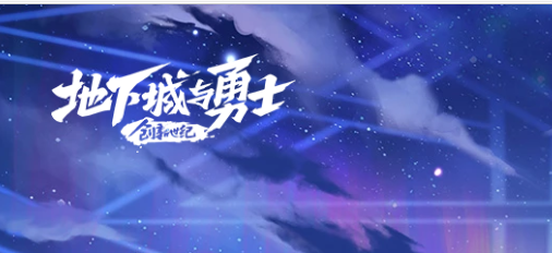 盘点热榜画面最强2024热门网游排行榜前十名介绍,汇总合集精品大型好玩的网络游戏大全top10