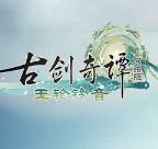 最火的热门网游排行榜.2023年大型人气好玩的端游网络游戏排行榜前十名