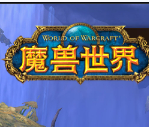 2024年奇幻网游排行榜,好玩的奇幻类题材端游网络游戏排行榜前十名