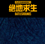 大型PC网游排行榜,网络游戏排行,现在有什么最多人玩电脑游戏排行榜