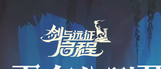 盘点现在值得玩2024网游排行榜前十名,大型火爆公测好玩的网络游戏