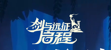 2024年十大好玩的网游排行榜前十名,推荐好评口碑火爆大型热门网络游戏