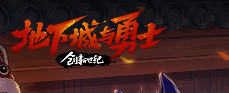 火爆2024年网游排行榜前十名,推荐十大网络游戏排行榜哪个好玩