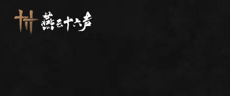 盘点2024热门网游排行榜前十名,推荐必玩人气较高的大型网络游戏